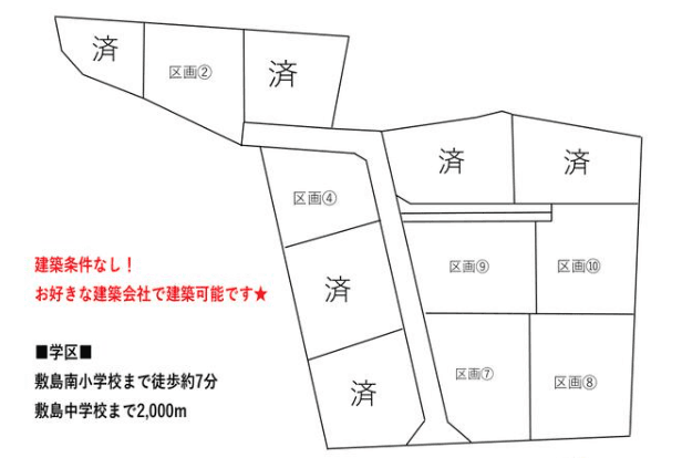 区画割り図
