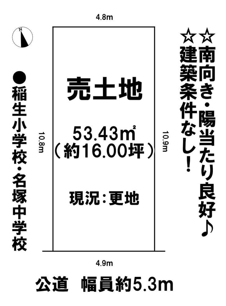 区画割り図