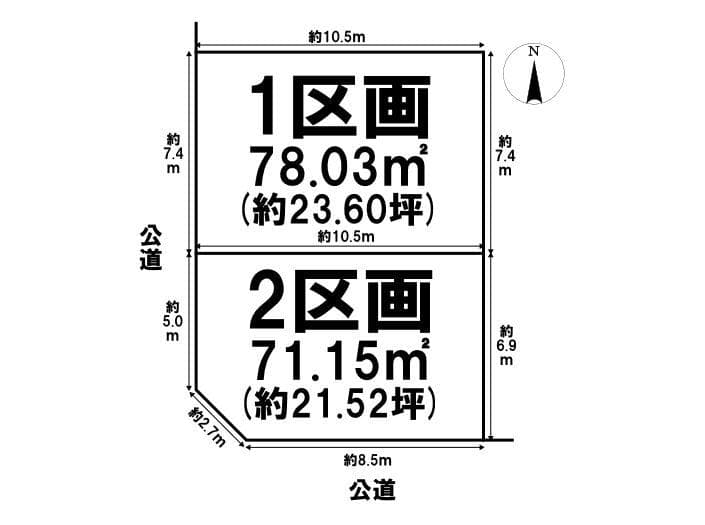 区画割り図
