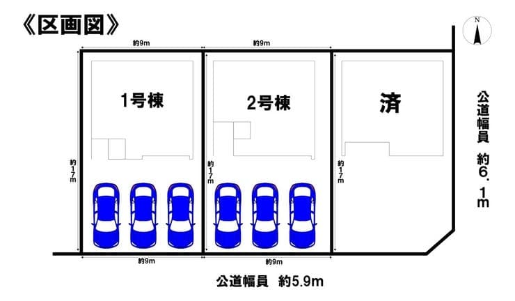 区画割り図
