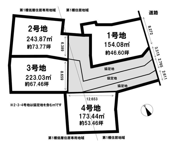 区画割り図