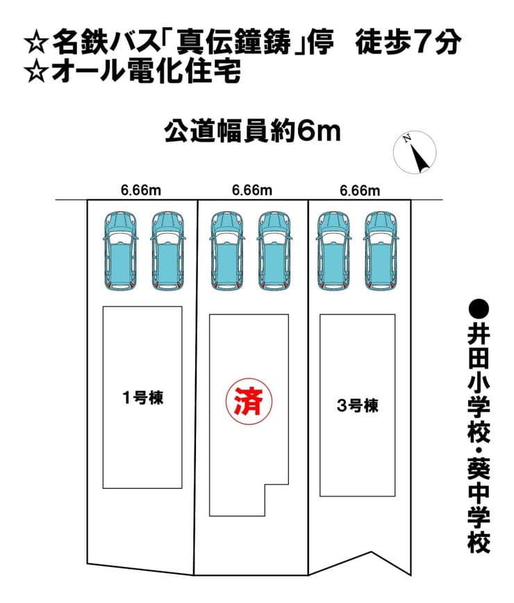 区画割り図