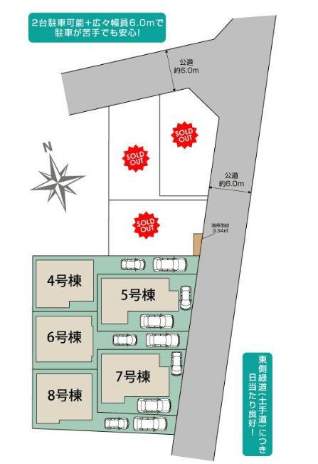 区画割り図