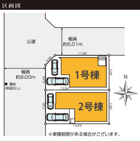区画割り図