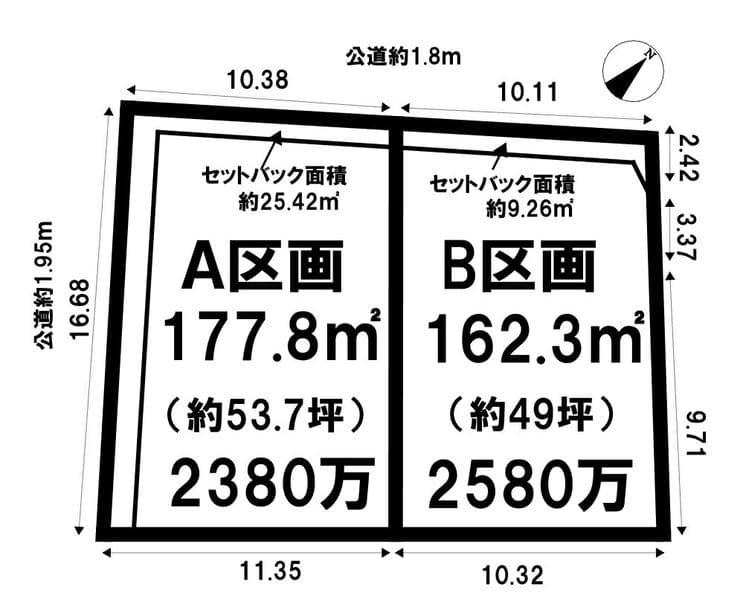 区画割り図