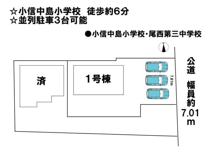 区画割り図