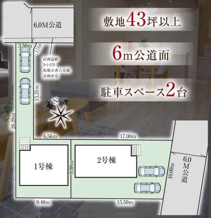 区画割り図