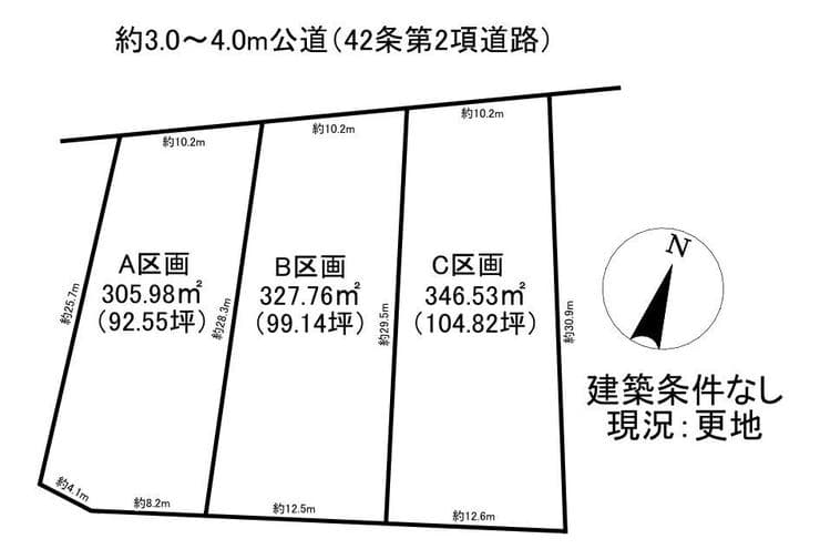 区画割り図