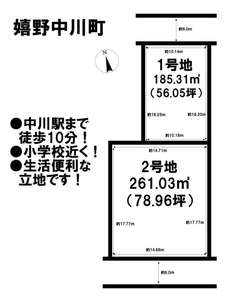 区画割り図