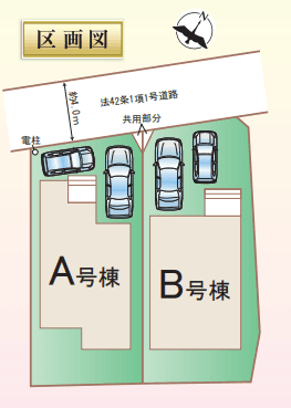 区画割り図