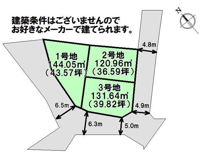 区画割り図
