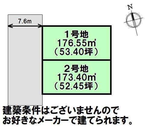 区画割り図