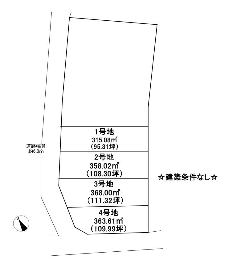 区画割り図