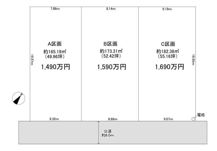 区画割り図