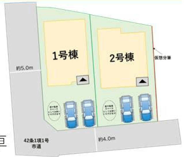 区画割り図