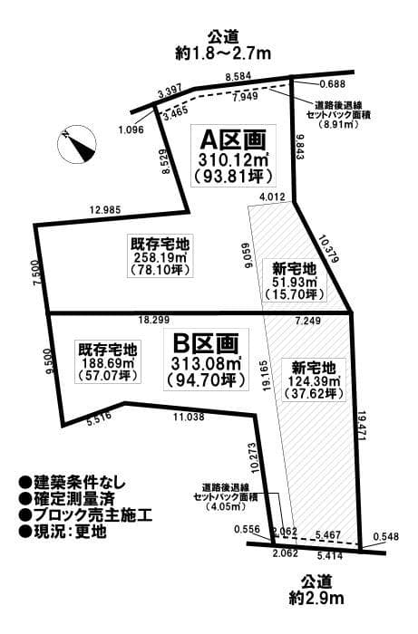 区画割り図