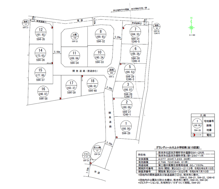 区画割り図