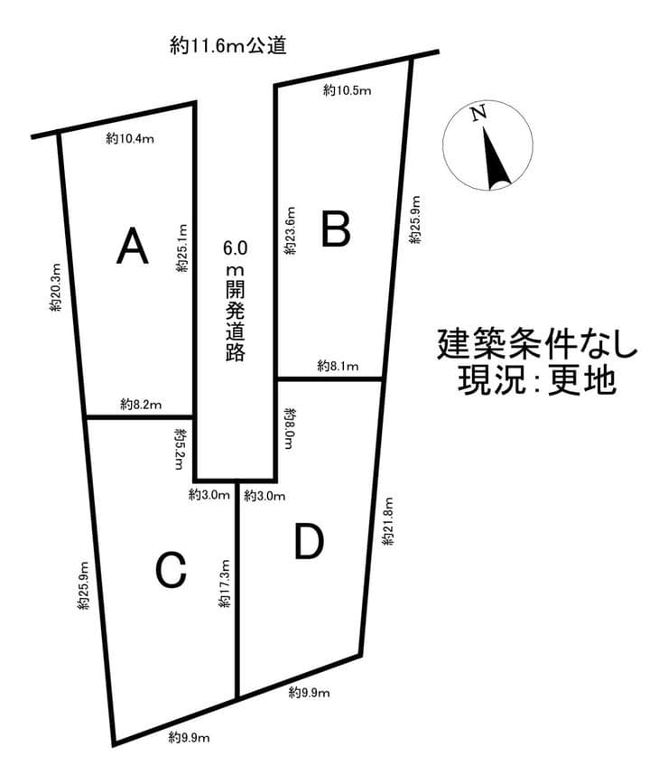 区画割り図
