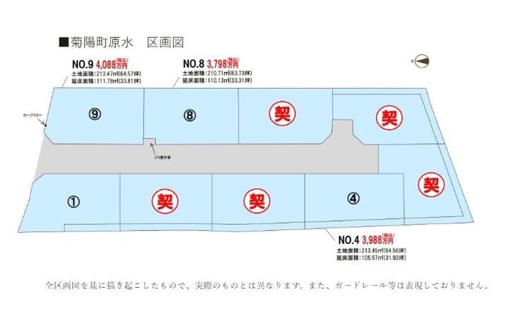 区画割り図