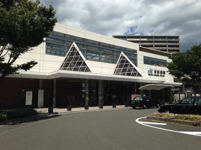 駅
