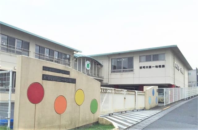 幼稚園・保育園