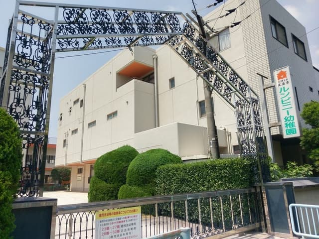幼稚園・保育園