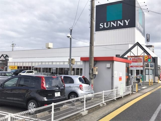 スーパー