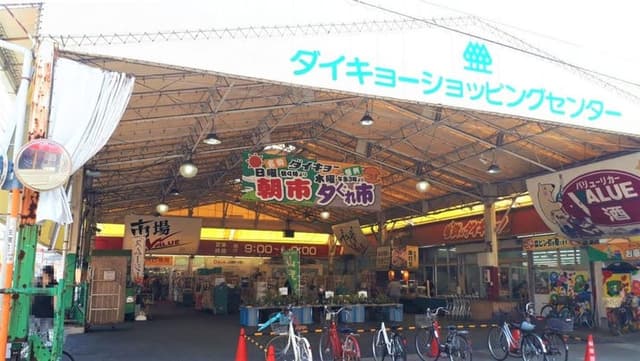 スーパー