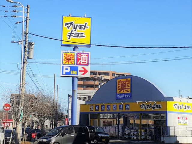 ドラッグストア