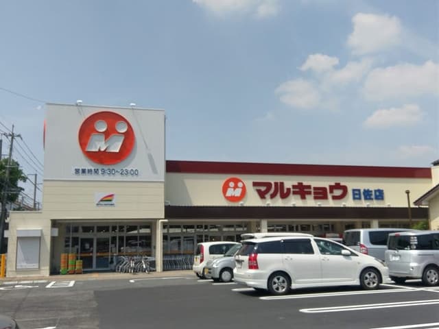スーパー