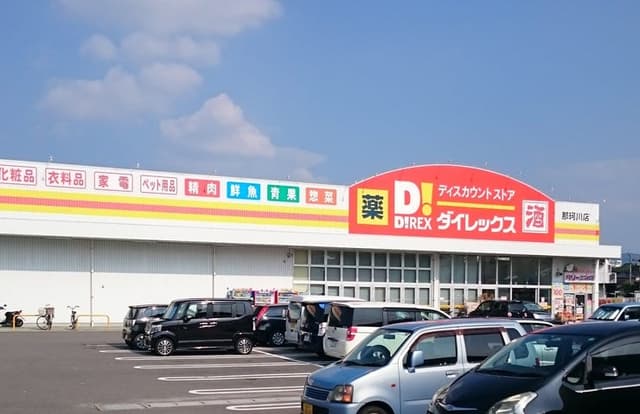 スーパー