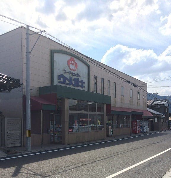 スーパー