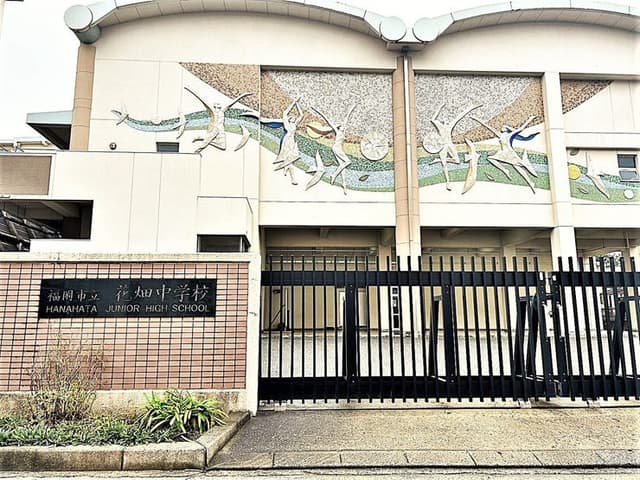 中学校