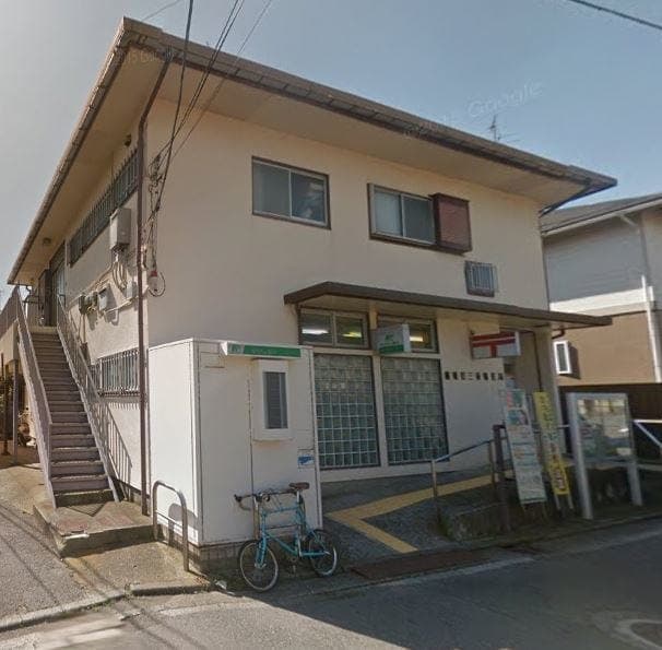 郵便局