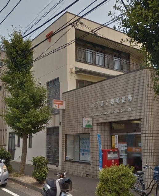 郵便局