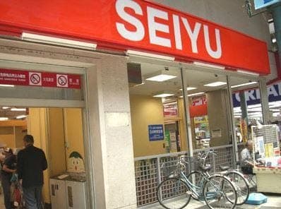 スーパー