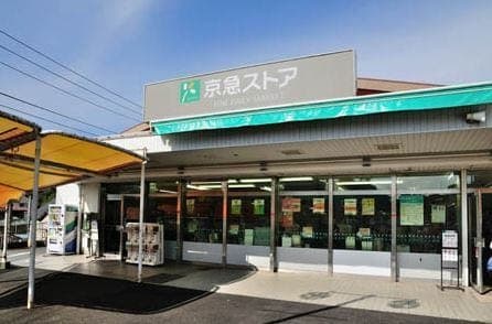スーパー