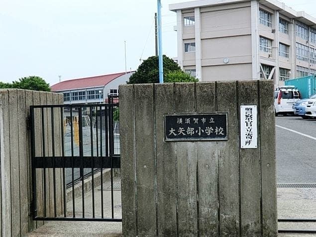 小学校