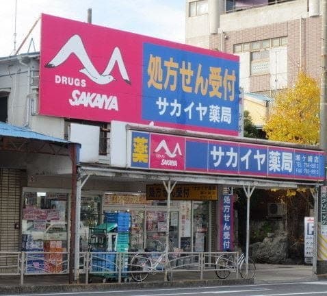  ドラッグストア