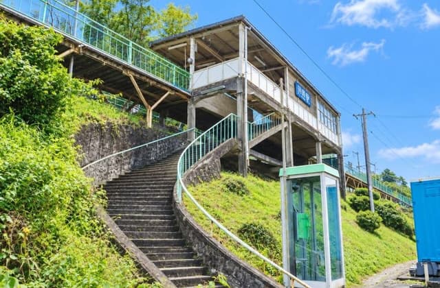 駅