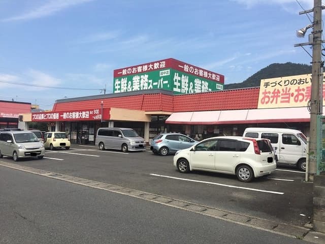 スーパー