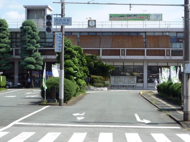 役所