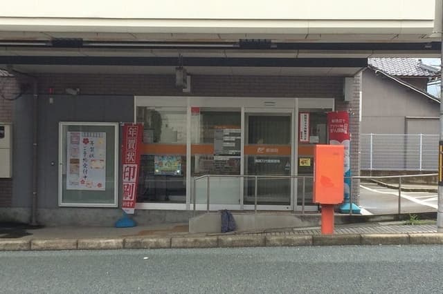 郵便局