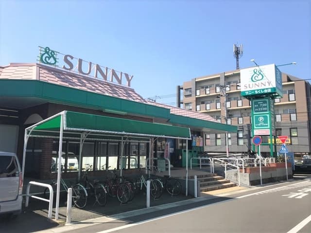 スーパー