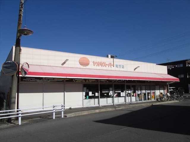 スーパー