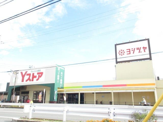 スーパー