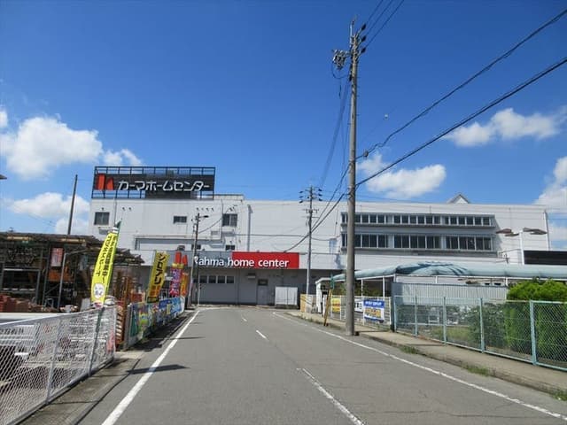 ホームセンター