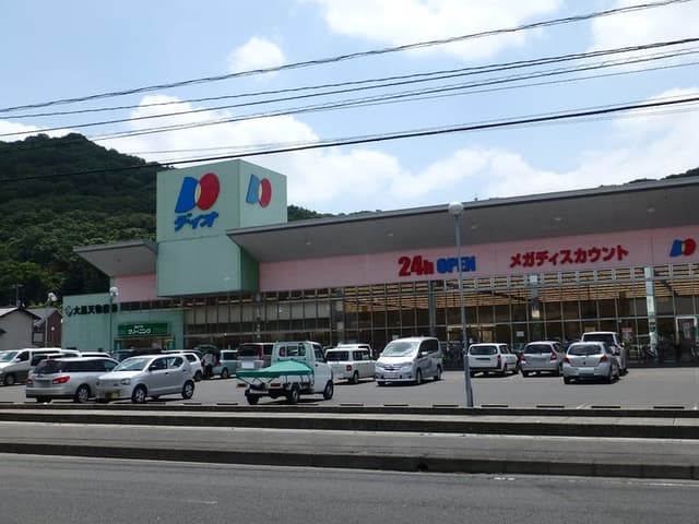 スーパー