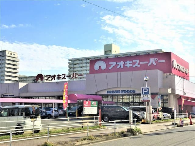 スーパー