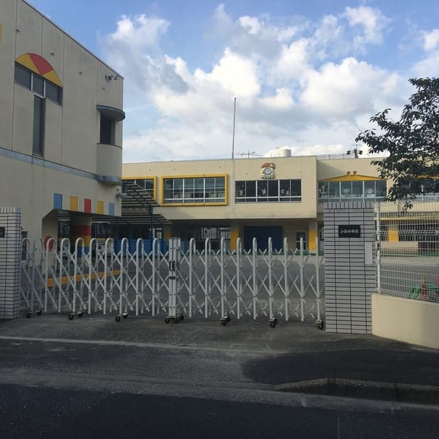 幼稚園・保育園
